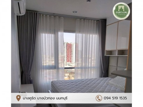 ติดตั้งม่าน ราคาถูก